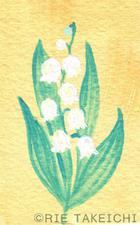 5月1日の誕生花と花言葉 スズラン 一年366日の花言葉と誕生花のイラストレーション